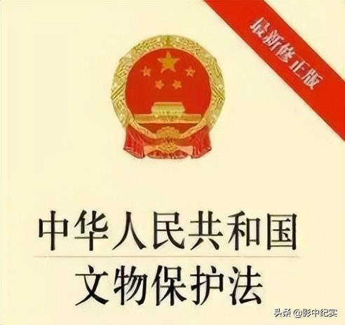 文物保护法修订：拟鼓励公民、组织合法收藏 加强整体保护与活态传承