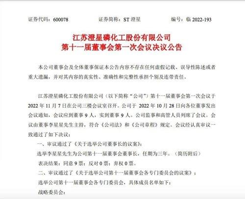 
          
            【美股盘前】三大期指齐涨；大选行情起伏不定，特朗普媒体上涨超3%；补缴百亿欧元税收拖累盈利转降，苹果跌超1%；或被纳斯达克除名，超微电脑跌超4%
        