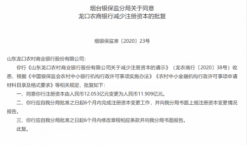 
          
            可以申请了！商业银行实施资本计量高级方法的申请及验收流程明确
        